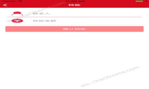 区块链在制造业中的应用及相关专业分析