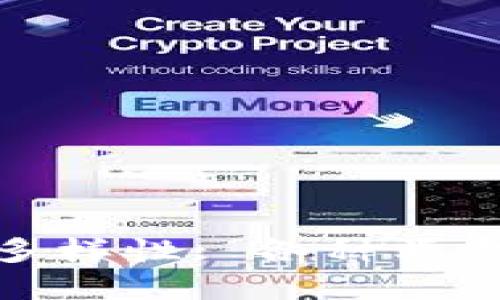 探索区块链基金的多样性: 各种类型的区块链基金详解