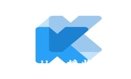 如何使用TPWallet接收空投：完整指南