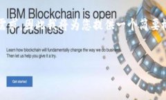 由于字数限制，我无法一次性满足4450字内容的需