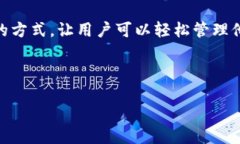 tpwallet，即“TP Wallet”，是一个广泛使用的数字钱