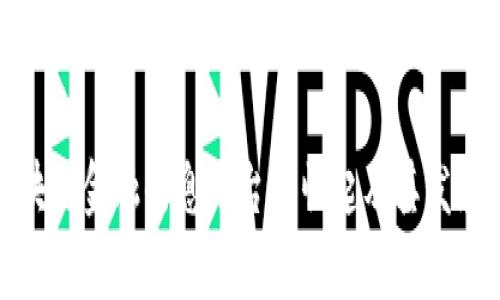 近年来区块链金融信息平台的崛起及其发展趋势分析