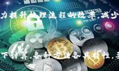 biao ti/biao ti区块链计算交易的方法与应用/biao t