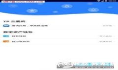 探索区块链技术的未来：最受欢迎的加密小程序