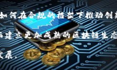 区块链财经网推荐在如今这个数字化日益增长的