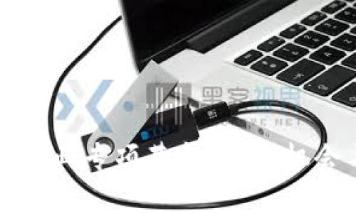 解密区块链产业专项基金：投资机会与风险解析