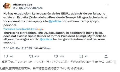 如何将资产安全转入TPWallet：详细指南