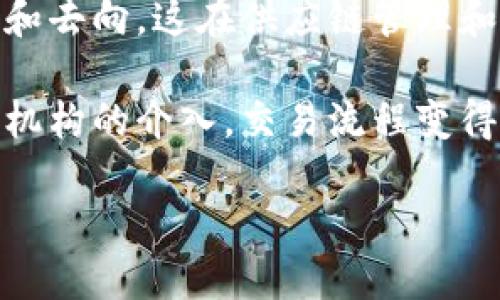 区块链技术近年来受到了广泛关注，其独特的特性使其在金融、供应链管理、身份验证等多个领域展现出巨大的潜力。以下是区块链的几项主要特性：

1. **去中心化**：区块链是一种分布式账本技术，不依赖于中心化的机构或服务器。所有的交易记录和数据都分散存储在多个节点上，这降低了系统的单点故障风险，增加了系统的健壮性及安全性。

2. **透明性**：区块链上的所有交易记录都是公开的，可供任何人查询。虽然用户的身份信息可能是匿名的，但所有交易的细节都可以被验证，增强了系统的透明度与信任度。

3. **不可篡改性**：一旦数据被添加到区块链中，就无法轻易修改或删除。这是因为每个区块都包含前一个区块的哈希值，形成了链条。如果想要篡改任何一个区块，就需要重新计算所有后续区块的哈希，这在技术上几乎是不可能实现的。

4. **安全性**：区块链采用了复杂的加密算法和共识机制（如工作量证明、权益证明等），使得系统能够抵御各种攻击，比如51%攻击或双重支付等。这种安全性使得区块链非常适合于需要高安全性的场合，如金融交易。

5. **智能合约**：区块链可以支持智能合约的功能，智能合约是一种自执行的合约，其中的条款直接以代码形式写入。它可以在满足特定条件时自动执行合约功能，从而减少对中介的依赖。

6. **可追溯性**：由于所有交易都有记录并且是公开的，利用区块链技术，用户可以轻松追溯资金的来源和去向，这在供应链管理和防伪行业中尤为重要。

7. **效率**：区块链能够自动化和简化许多传统的流程，大幅提高了交易的速度与效率。由于省去了中介机构的介入，交易流程变得更加快速直接。

通过理解这些特性，可以更好地认识区块链技术的应用潜力，以及其在未来可能带来的变革。