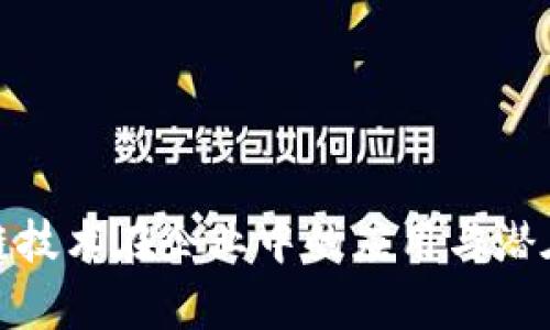 揭示区块链技术在企业中的应用与潜在客户群体